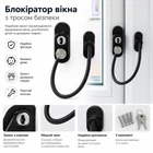 Ограничитель открывания окна (детский замок) Penkid с тросом под ключ коричневый защита от детей