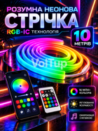 Гибкая умная неоновая LED-лента Smart Neon RGB-IC Magic 10 м, USB Bluetooth, 5 В, RGB-подсветка с управлением телефоном и пультом