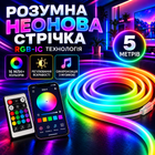 Умная неоновая LED-лента Smart Neon RGB-IC Magic 5 м, USB Bluetooth, 5 В, управление со смартфона и пульта, синхронизация с музыко