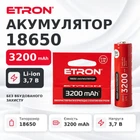 Літій-іонний акумулятор ETRON Ultimate Power 18650 3200 мА·год без захисту