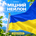 Прапор України на флагшток 140х90 см державний національний патріотичний синьо-жовтий жовто-блакитний вуличний на стіну будинок та флагшток до Дня Незалежності нейлоновий з гербом кільцями та люверсами Martel