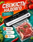 Вакууматор для їжі продуктів вакууматори для пакування з вбудованим різаком вакуумування вакуматор сенсорний побутовий домашній автоматичний вакуумний пакувальник запайщик пакетів для тривалого зберігання
