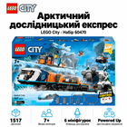 Конструктор LEGO City Арктичний дослідницький експрес 1517 деталей (60470)