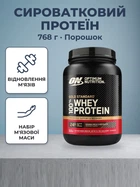 Протеїн Optimum Nutrition 100% Whey Gold Standard