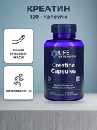 Креатин Life Extension 1000 мг капсули
