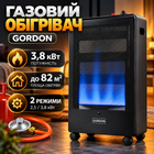 Газовий обігрівач Gordon G1558 3,8 кВт до 82 м² керамічний Портативний нагрівач для дому та гаража з редуктором і шлангом