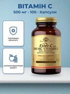 Вітамін C Solgar Ester-C Plus 500 mg Vitamin C 100 vcaps (033984010390)
