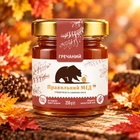 Гречаний мед ТМ Правильний мед с/б 250г