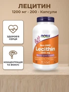 Натуральная добавка Now Foods Lecithin 1200 мг желатиновые Капсулы