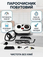 Пароочиститель для дома парогенератор многофункциональный для чистки ковров плитки сантехники мебели уничтожения бактерий многофункциональный агрегат для дома квартиры кухни сантехники гигиены