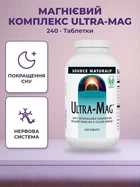 Магній Source Naturals Ultra-Mag Magnesium Complex 240 tabs (021078000334)