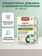 Пробіотики Jarrow Formulas Jarro-Dophilus EPS 5 BIL 60 caps (790011030201)