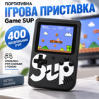 Портативная игровая приставка Game SUP с 400 встроенными играми