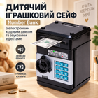 Детский игрушечный сейф Number Bank с электронным кодовым замком и звуковыми эффектами