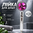 Лейка для душа SV с синим вентилятором, круглая насадка 26х7,8 см