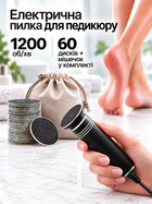 Профессиональная электрическая пилка для педикюра Callus Remover Electric foot callus remover FCR-2 черная