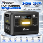 Портативна зарядна станція Fossibot F2400 2400W, LiFePo4 2048Wh (Black)