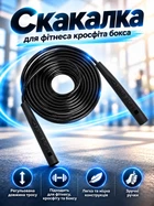 Скакалка регулируемая для бокса фитнеса кардио кроссфита похудения Newt Jump длиной 3 м черная NE-LG-35