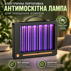 Електрична портативна антимоскітна лампа для знищення комарів без запаху для використання в приміщеннях