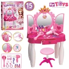 Детский туалетный столик Трюмо со стульчиком 661-20 Limo toy Д/У