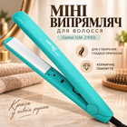 Мини утюжок-выпрямитель для волос Gemei GM-2990 с керамическим покрытием в сумочке Зеленая