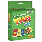Гра "Уно zoo" (7016S)