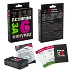 Карткова гра «Встигни за 6 секунд 15+», українська(30404S)