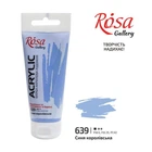 Краска акриловая Rosa Gallery 60 мл синий королевский (4823086706187)