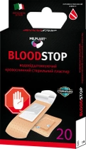 Пластир Milplast Bloodstop водовідштовхувальний кровоспинний стерильний набір 20 шт. (8017990118860) - зображення 1