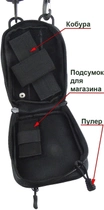 Сумка-кобура Медан 1451 ПГШ плечевая-поясная Black - изображение 3