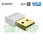 aptX Bluetooth 5.0 + EDR USB адаптер Orico BTA-508-WH чип RTL8761B White