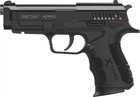 Стартовый пистолет Retay XPro Black
