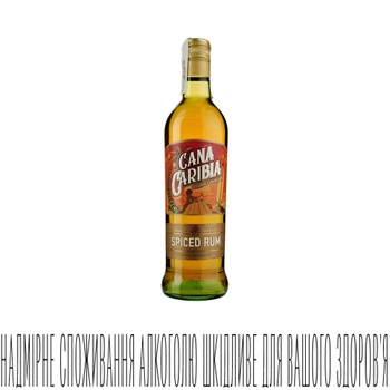 Ромовий напій Cana Caribia Spiced Gold Rum 0.7 л 35% (4006714004859)