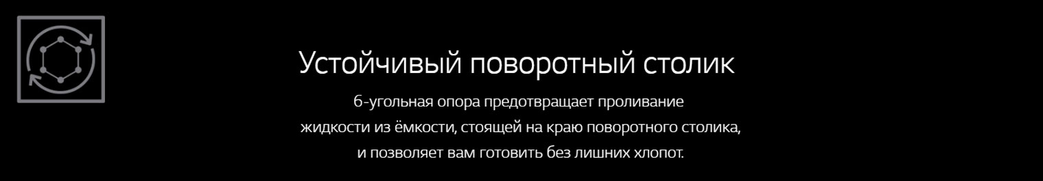 Микроволновая печь LG MS2535GIS