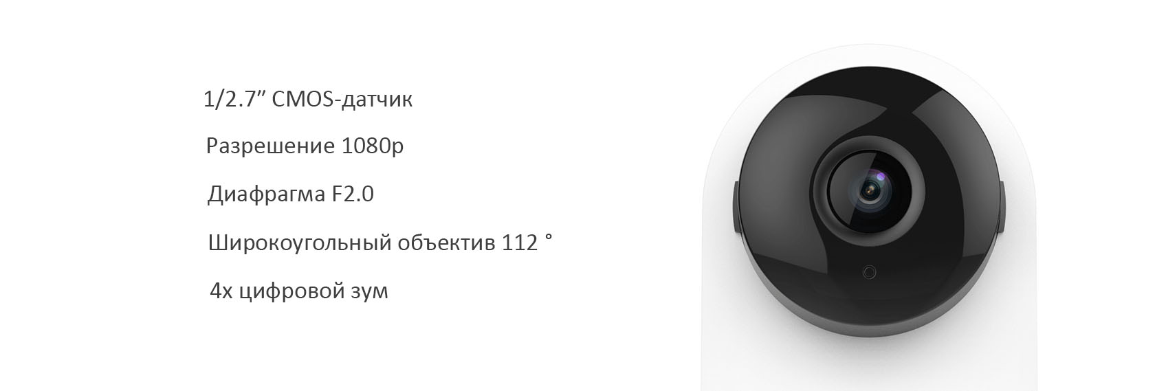 IP-камера Xiaomi YI 1080p Home