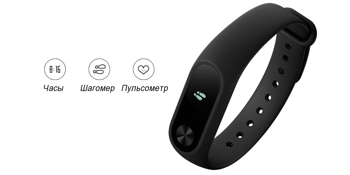 Фитнес-браслет Xiaomi Mi Band 2 OLED Yellow + Черный ремешок в подарок ...