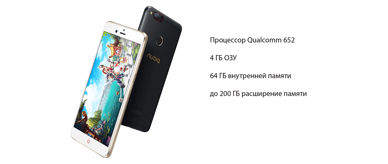 Мобильный телефон ZTE Nubia Z17mini 4/64GB (NX569JG) Gold – фото