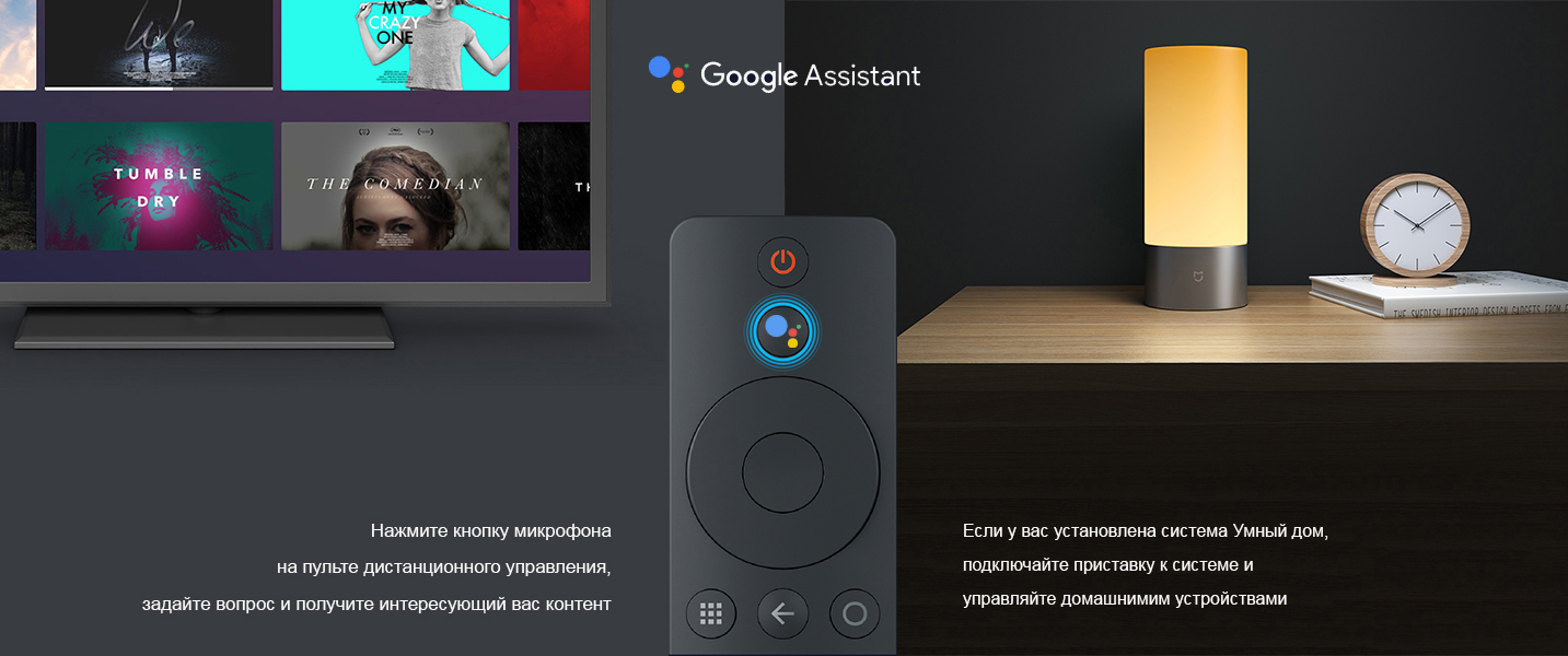 Xiaomi 4K Mi Box S 2/8 GB (Міжнародна версія) (MDZ-22-AB) Xiaomi 4K Mi Box S 2/8 GB (Міжнародна версія) (MDZ-22-AB)