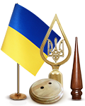 Прапори і аксесуари