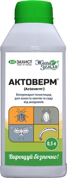 Биоинсектициды