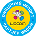 Wacom - офіційний імпорт
