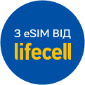 Поддерживают функцию Сellular/LTE