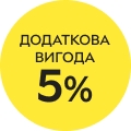 Кешбек 5% при оплаті онлайн