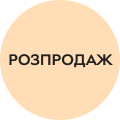 Тисячі товарів для навчання