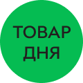 ТОП ТОВАР ДНЯ