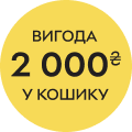 Знижка в кошику Galaxy S26FE 8GB/256GB