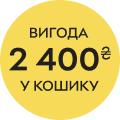 Знижка в кошику Galaxy S26FE 8GB/512GB