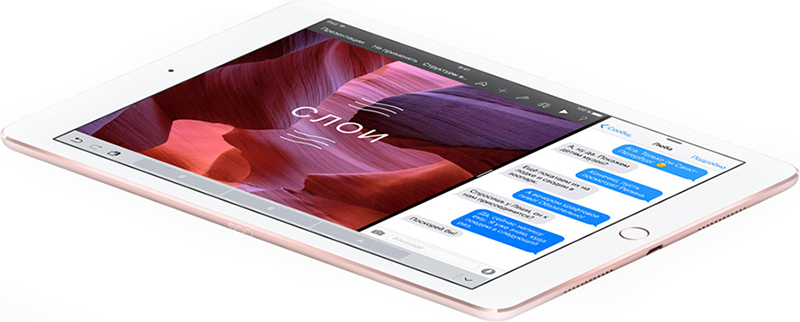 Планшет Apple iPad Pro 9.7
