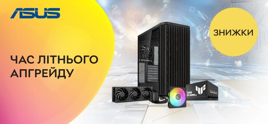 Суперцены на товары и компоненты Asus!
