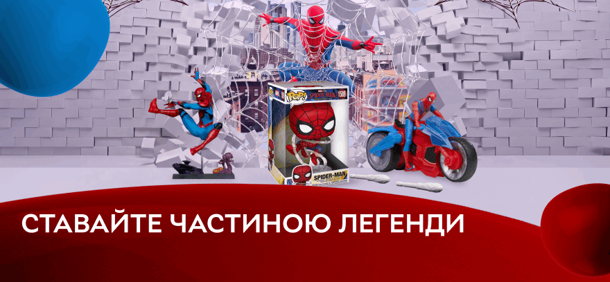 Становитесь частью легенды! Вселенная настоящих супергероев!